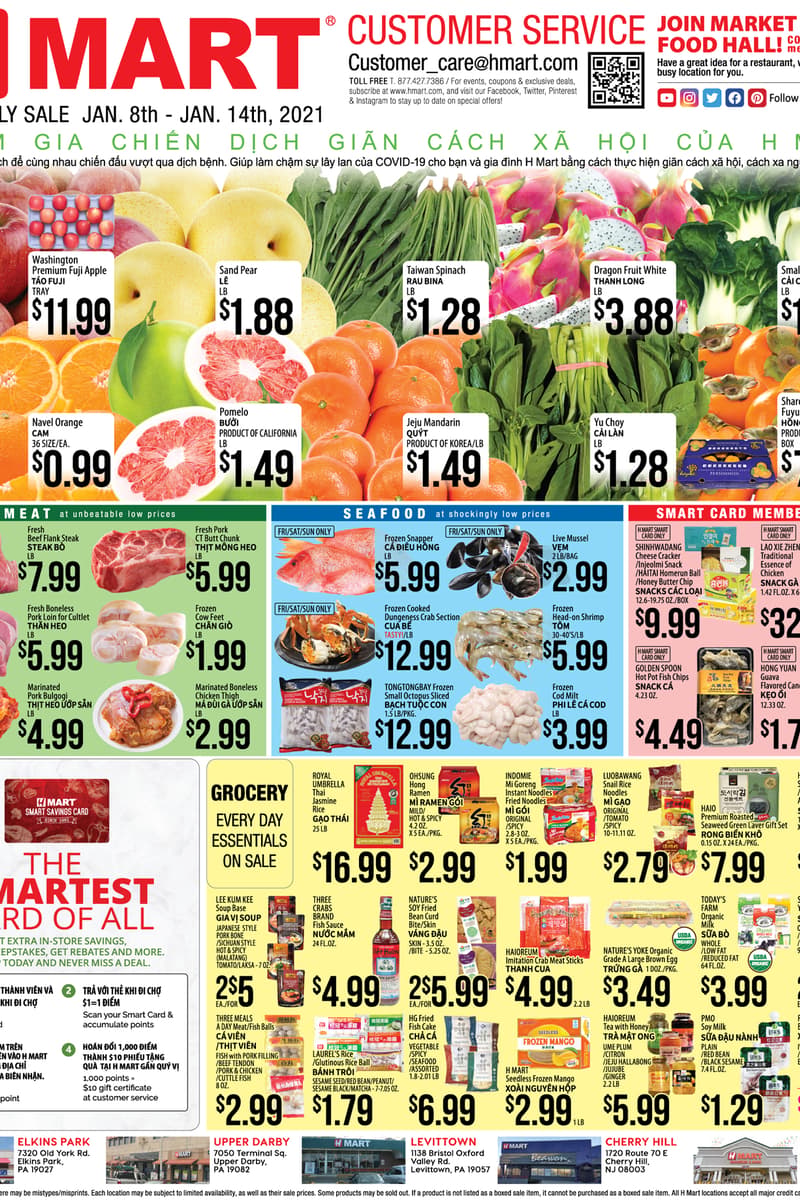 at H Mart - Jan 8, 2021