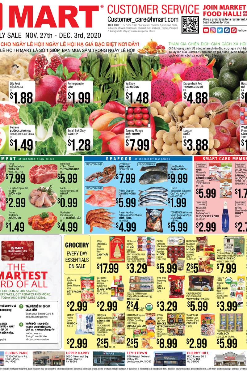 at H Mart - Nov 27, 2020