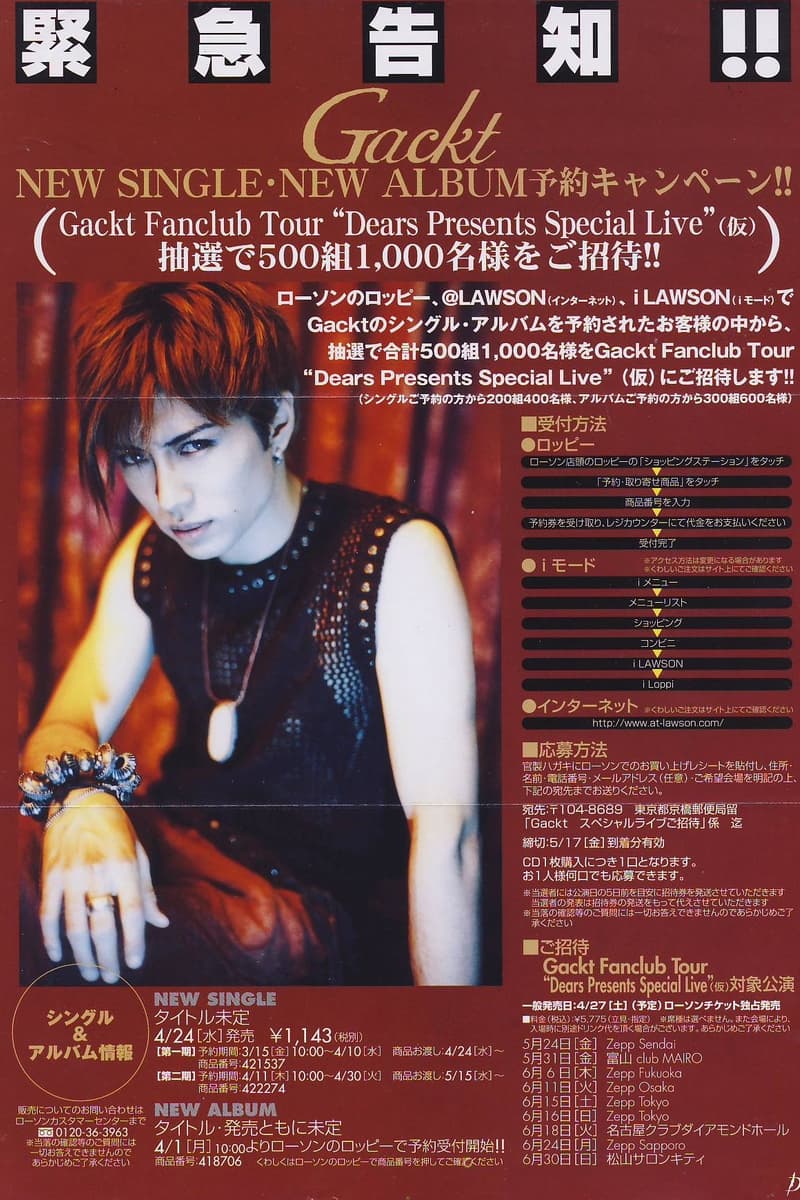 Gackt - at Multiple venues: Zepp Sendai, 富山 club MAIRO, Zepp Fukuoka, Zepp Osaka, Zepp Tokyo, 名古屋クラブダイアモンドホール, Zepp Sapporo, 松山サロンキティ - Tokyo (primary contact); tour cities: Sendai, Toyama, Fukuoka, Osaka, Tokyo, Nagoya, Sapporo, Matsuyama - Apr 24, 2002