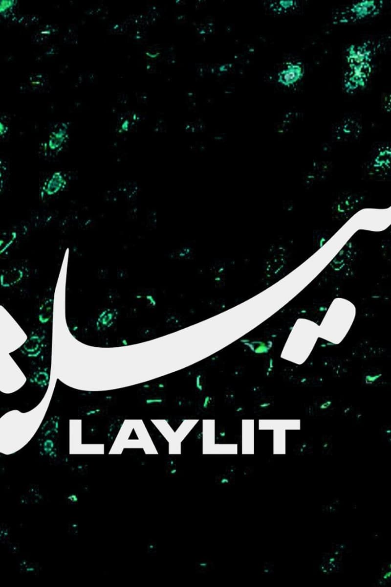 Laylit - Brooklyn, NY - May 15, 2026